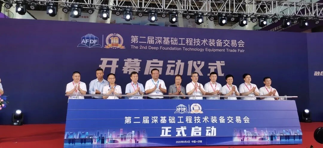 1599535785928885.jpg 深基礎(chǔ)1.jpg