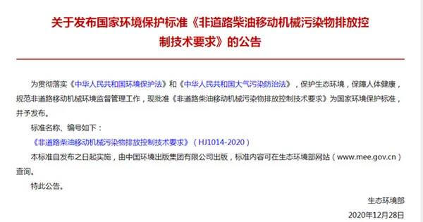 1611801643664763.jpg 微信圖片_20210128104029.jpg