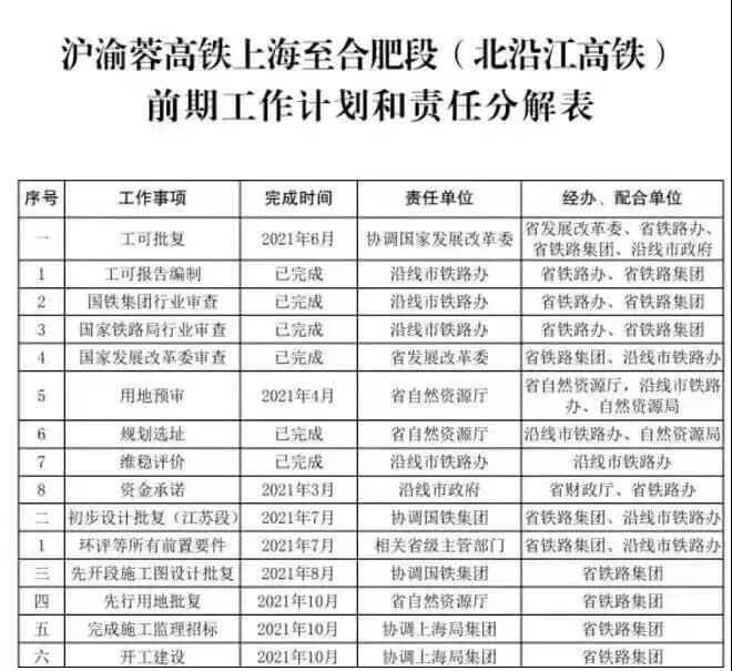 1614063706328043.jpg 微信圖片_20210223150138.jpg