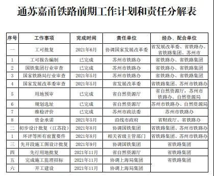 1614063742525272.jpg 微信圖片_20210223150212.jpg