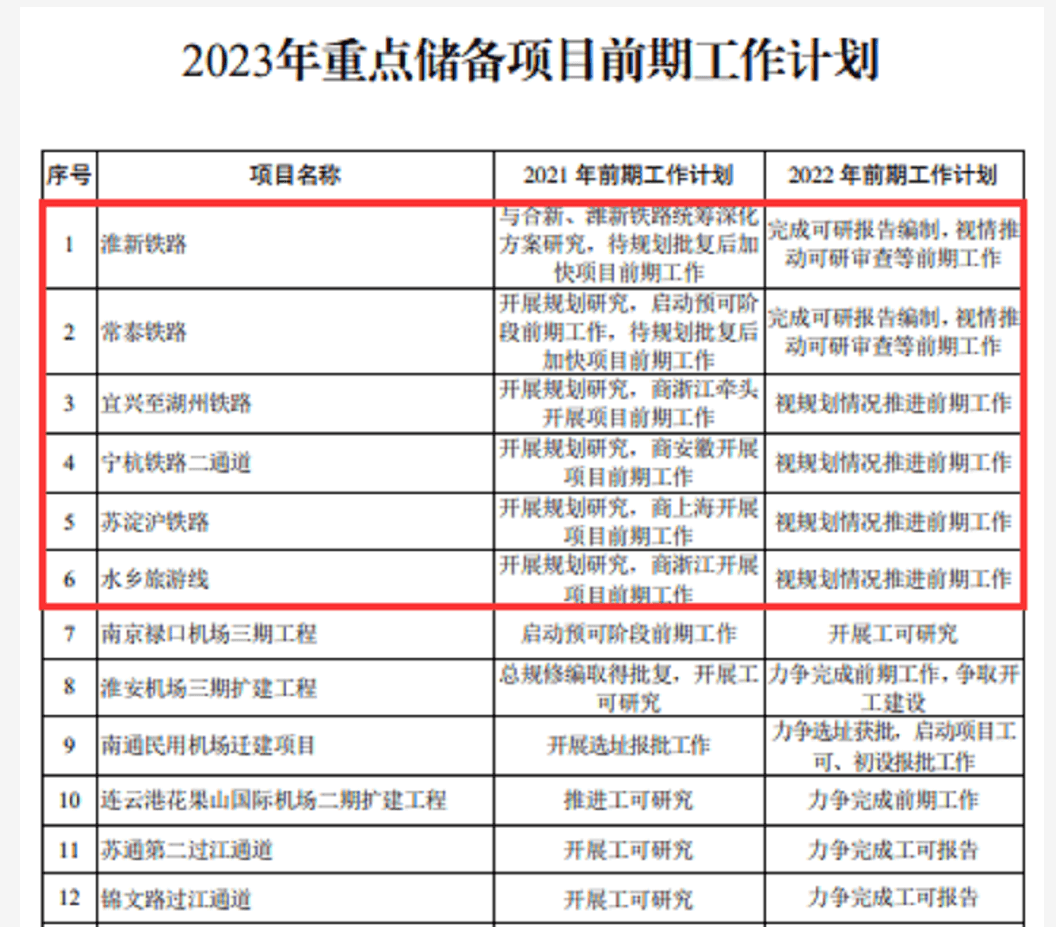 1614063884900763.png 微信圖片_20210223150434.png