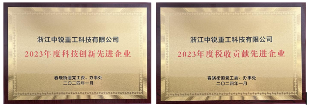 1706173853560605.png 微信圖片_20240125170923.png