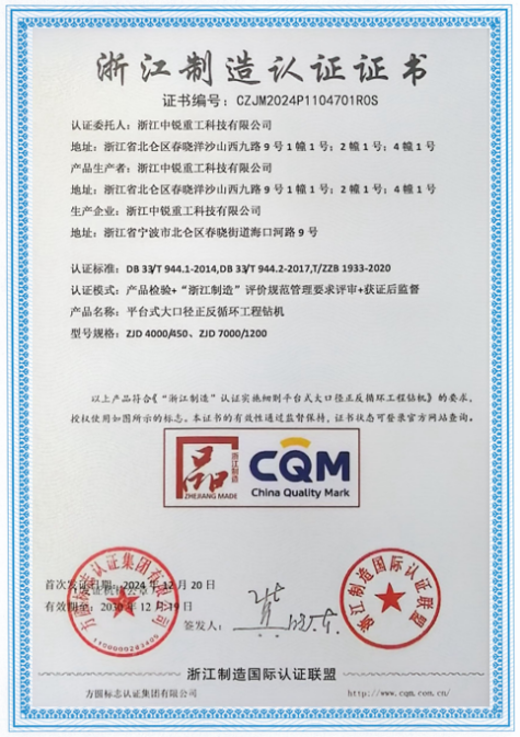 1735088853507888.png 圖片1.png